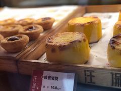 岩烧乳酪-汪保来(杭州解放路店)