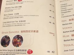 -BROWNSTONE布朗石西班牙餐厅(深圳湾店)