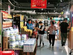 -盒马鲜生(杭州运河上街店)