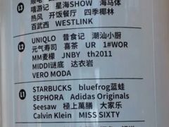 -深圳来福士广场