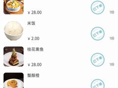 -新白鹿餐厅(龙游路店)