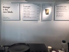 -BLATAGE COFFEE