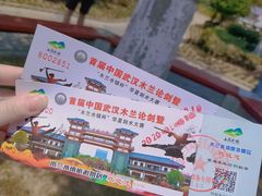 -木兰水镇旅游景区