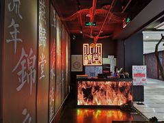 -水木锦堂·自助铁板烧(世贸天阶店)