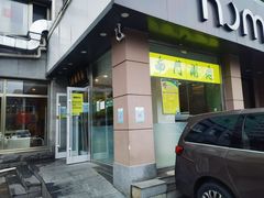 -南门涮肉(北洼路店)