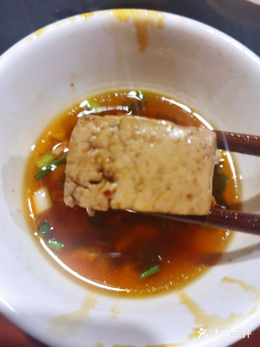 赵二火锅图片