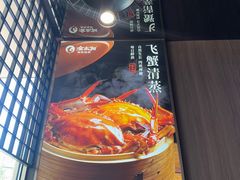 -金太阳海鲜烧烤·本地人餐厅(南沙店)