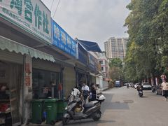 -脆珊粉店(明秀西路店)