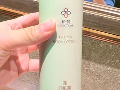 -松赞拉萨林卡酒店