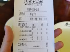 -黎一碗大碗手工面(城市立方店)