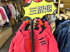 -伊势丹(现代城店)