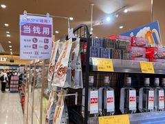 -AEON永旺超市(天津津南店)