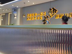 -椒椒铜炉火锅鸡(天马店)