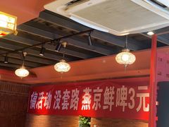 -伊斯麦尔丝路·新派菜(沙子口店)