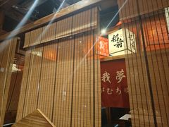 -稻前Taoki(方圆荟店)