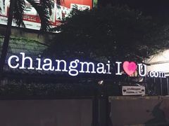 -清迈夜间动物园