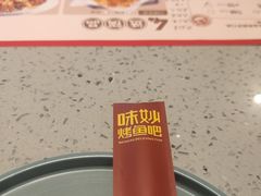 -味妙烤鱼吧(回龙观店)