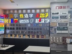-中标王图文快印(世纪路店)