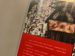 -老吉士酒家(天平路店)