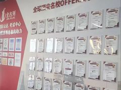 -金吉列留学·语培·小语种·国际课程(江西分公司)