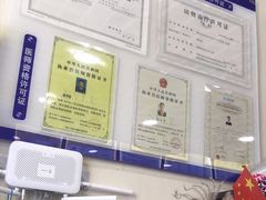 -子乐宠物医院