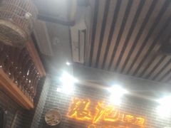 -银记肠粉(文昌北路店)