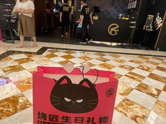-烤匠麻辣烤鱼(环球中心店)