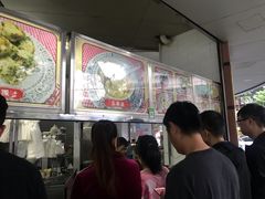 -老福合沟无米粿甜汤粿品店