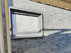 -张学良旧居陈列馆