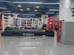 -拳盛时代拳击俱乐部(北京路店)