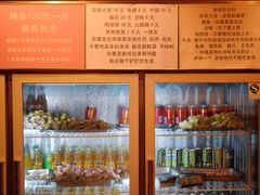 -晓靖轩烧烤(沙河风情店)