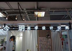 -今玥美甲美睫