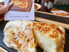 -Grande A'moo(上海万象城店)