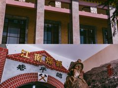 -安源路矿工人运动纪念馆
