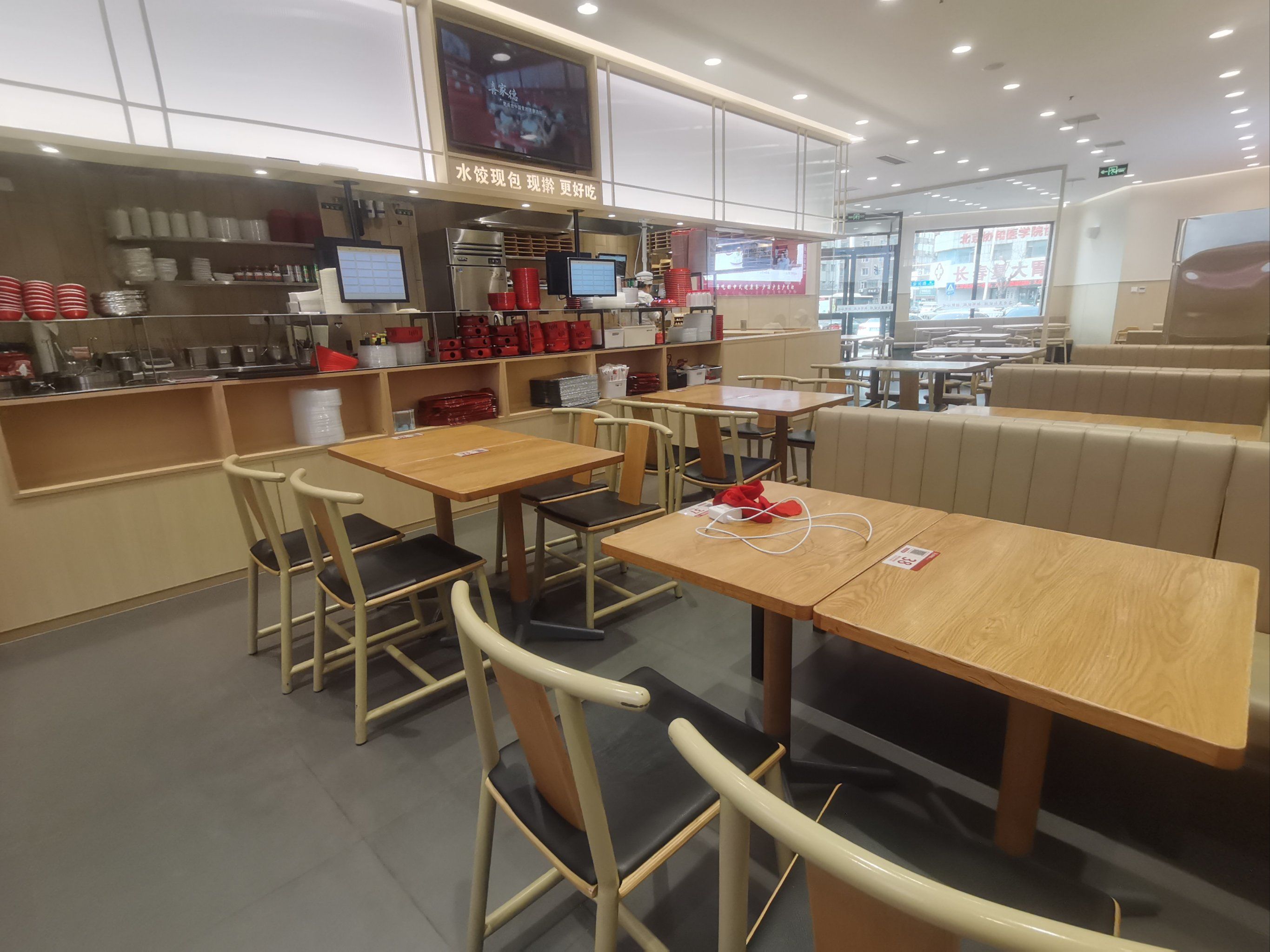 西安大路建设街喜家德,重新装修开业啦,快来!