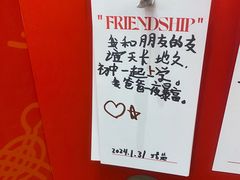 -前海沿·青岛菜(乐客城店)