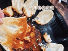 锅贴饼-徐州老灶台(环庆路店)
