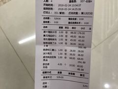 -喜鼎海胆水饺(平安金融中心店)