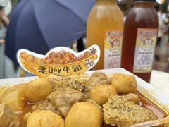 -老day牛杂(官也街总店)