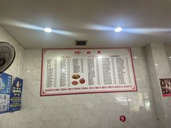 -凡老头米线砂锅(古荡新村西粮站)