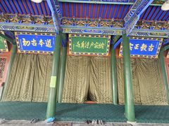-纳家户清真寺