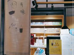 -猫的天空之城概念书店(苏州诚品店)