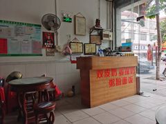 -俊丽双皮奶甜品店