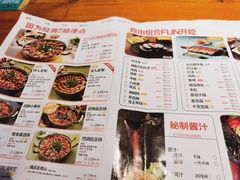 -诚铭记·虾仁汤包·成都小吃(融创店)