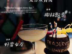 -MUSICIAN庙色唇(東山店)
