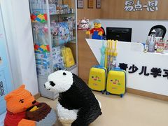 -韦哲乐高机器人·等级考试·少儿编程(羽山路校区)