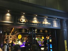 门面-加餐海鲜自助(集美银泰百货店)