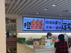 -Mr.Fruits水果先生(蓝色港湾店)