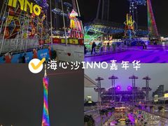-海心沙亚运公园