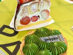 -PAOPAO Bakery&Café(港汇店)